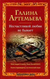 Иголка в стоге сена