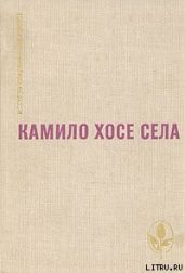 Клуб мессий