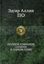 Бон-Бон