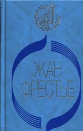 Выдавать только по рецепту. Отей. Изабель