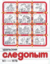 Сизиф
