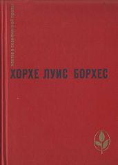 Избранное
