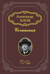 Душа писателя