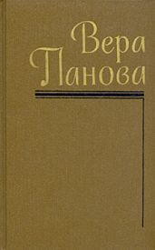Голод
