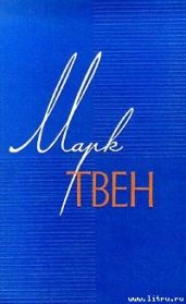 Чернокожий слуга генерала Вашингтона