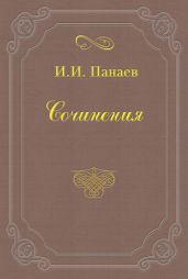 «Гроза», драма Островского