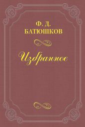 К современным приемам «переоценки ценностей»