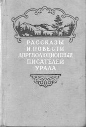 У фонаря