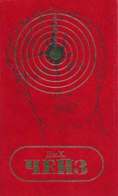 С/С том 8. Никогда не знаешь, что ждать от женщины. Снайпер. Двойник