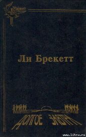 Долгое завтра