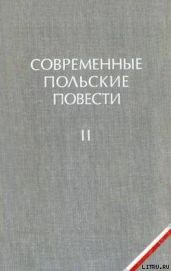 Сад господина Ничке