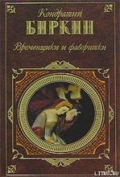 Елизавета, королева английская