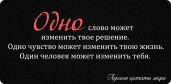 Любовь