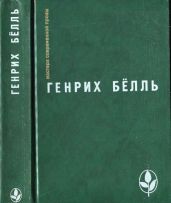 Избранное
