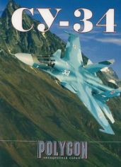 СУ-34