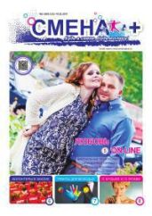 Основано на реальных событиях