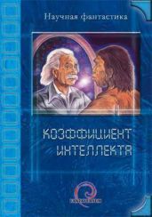 Межсезонье