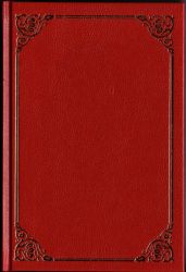 Дневник 1984-96 годов