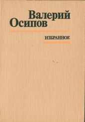 Только телеграммы