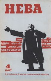 Трусиха