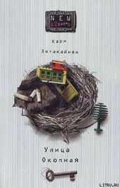 Улица Окопная
