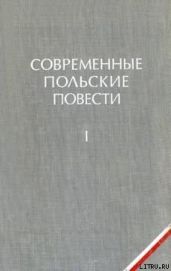 Загонщик