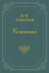 У пушки
