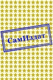 Каспер