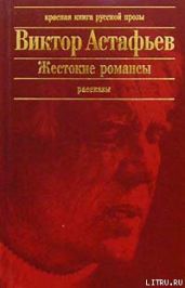 Связистка