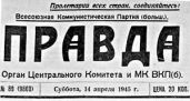 Товарищ Эренбург упрощает
