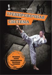 Босс, наркоз и любопытный нос