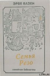 Змея в кулаке