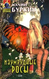 Потрясения обжоры