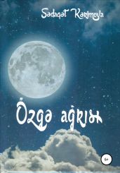 ?zg? a?r?s?