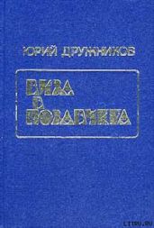 Рассказы и притчи