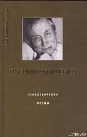 Слух о моём самоубийстве