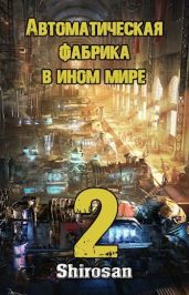 Ультиматум
