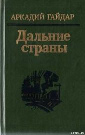 Четвертый блиндаж