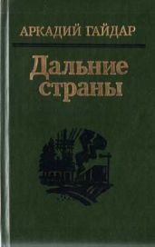 Р.В.С.