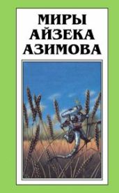 Логика есть логика