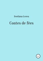 Сontes de f?es