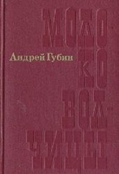 Молоко волчицы