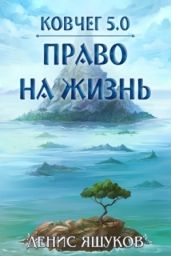 Сказка