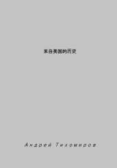???????