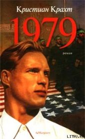 1979