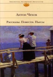 Жена