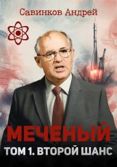 Мастера советской архитектуры об архитектуре. Том 2 [Сборник документов]