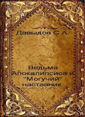 Архитектура и устройства микрокомпьютеров стандарта MSX-2