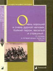 Принцип Дирихле на клетчатых досках