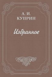 Редиард Киплинг